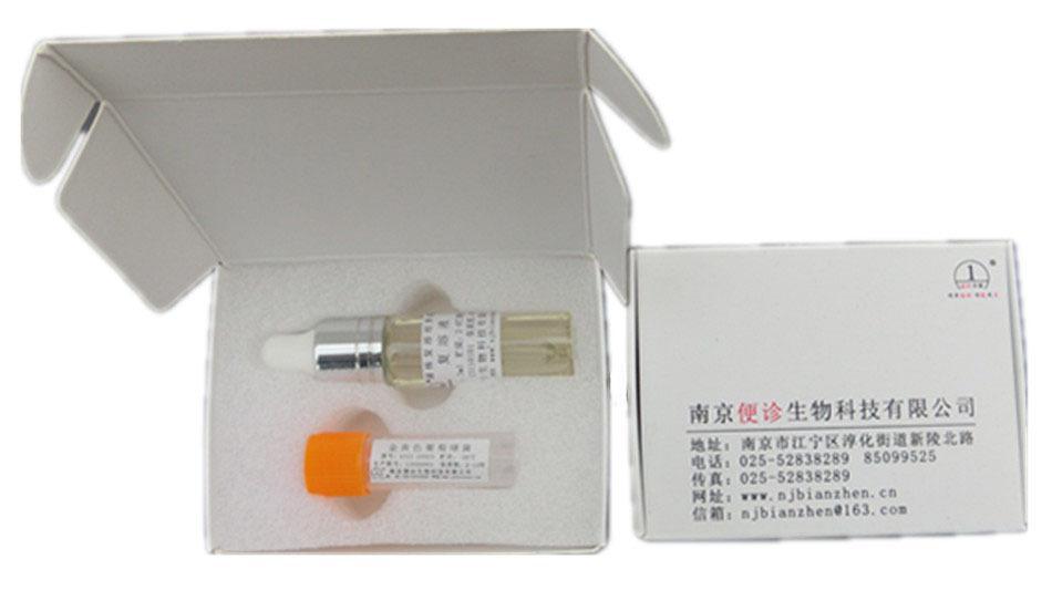 金黃色葡萄球菌（CMCC26003）