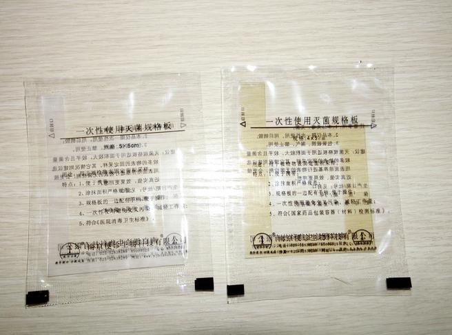 一次性使用滅菌規格板