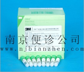 3M環氧乙烷用快速閱讀生物指示劑1294 【3M指示劑