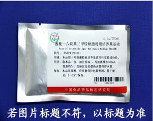 1.8g/100ml 營養肉湯對照培養基