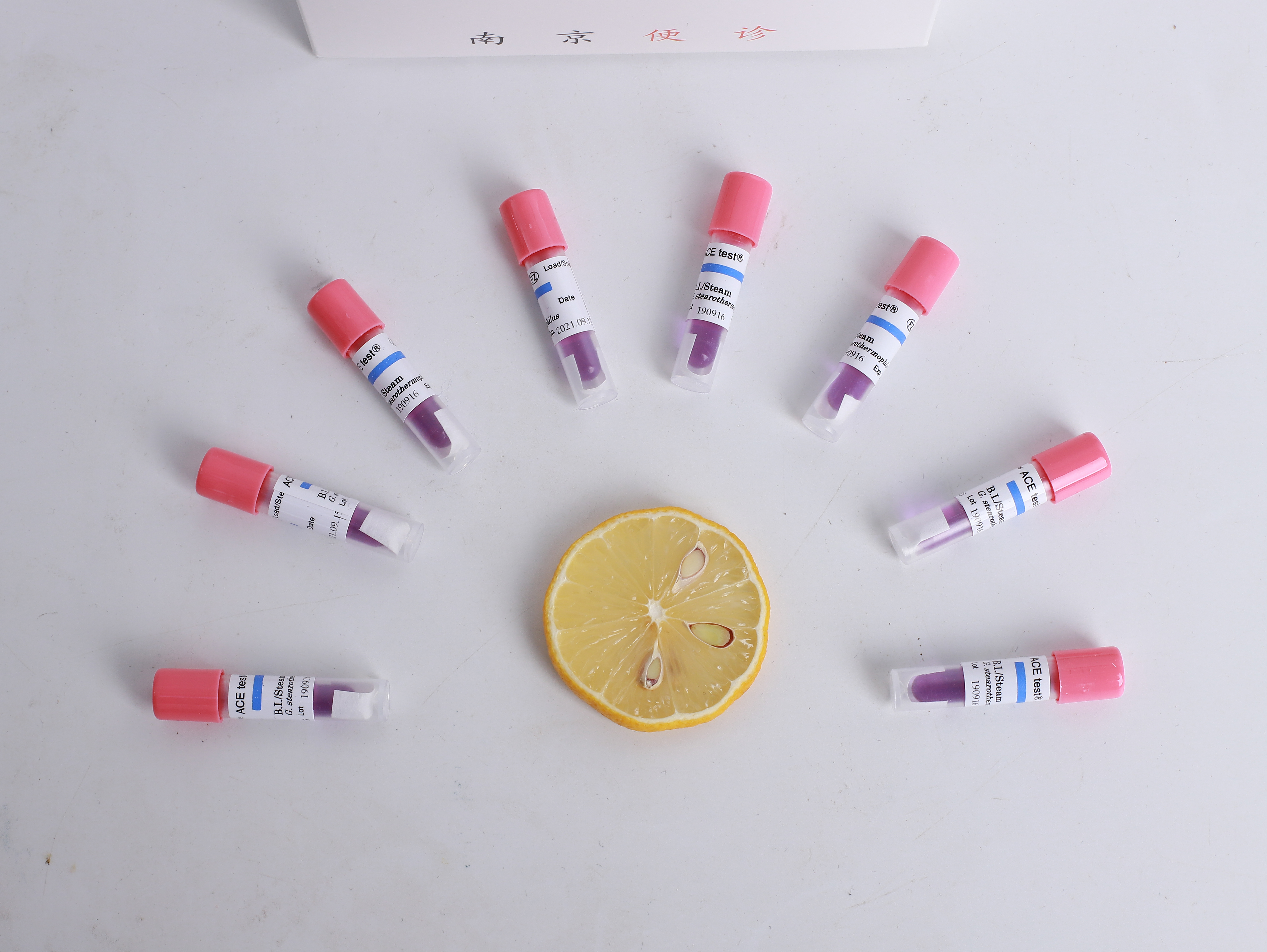 干熱滅菌生物指示劑